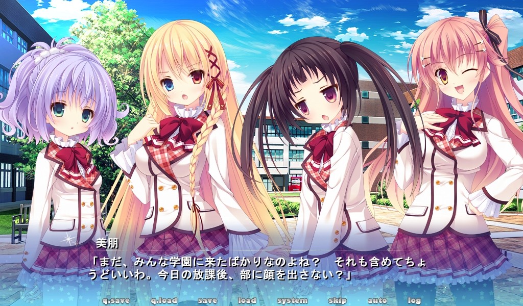 사랑하는 소녀와 마음의 기적～Poupee de souhaits～