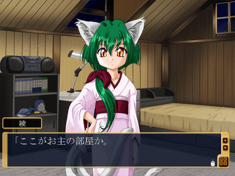 야미나베 Aries～내일을 향한 도전장～