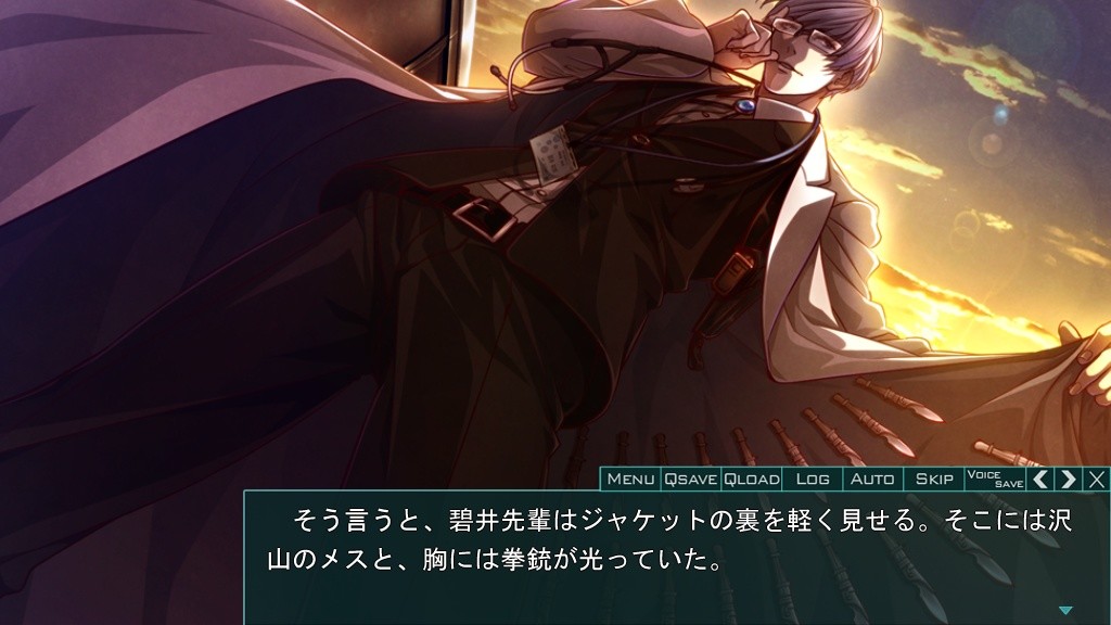 오메가 뱀파이어