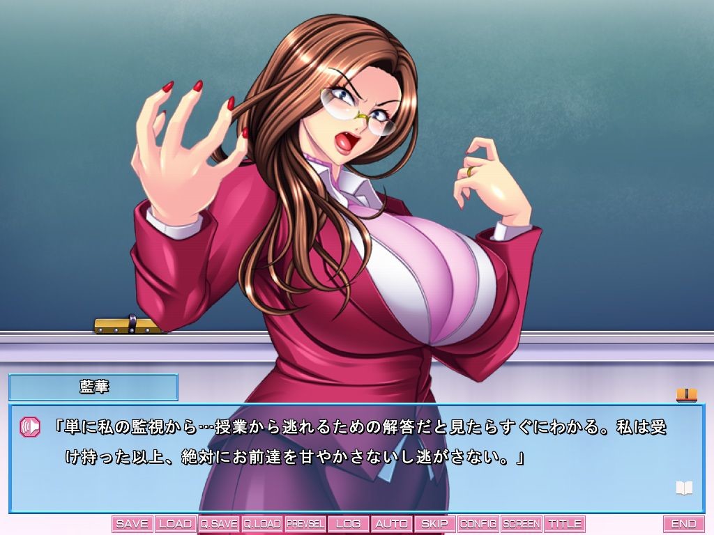 히메지마 학원 자매교 ~낙오자의 교실~