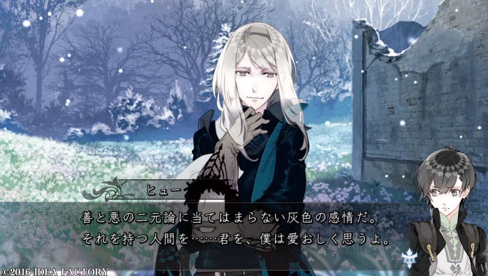 잿빛매의 사이키델리카