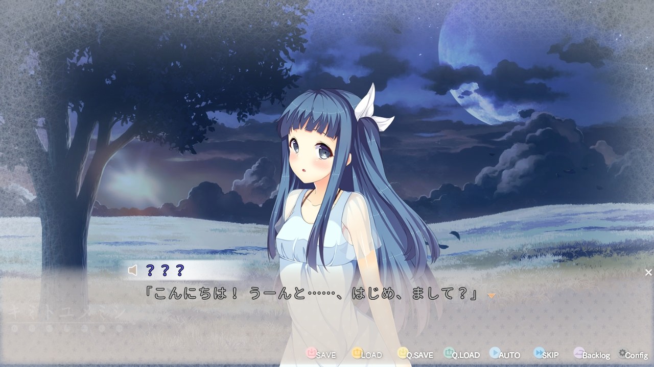 키미토유메미시