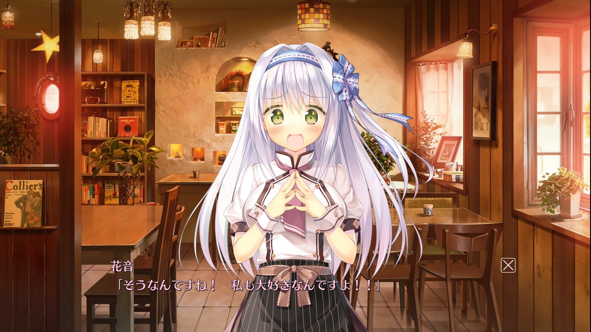 집에 돌아갈 때까지가 마시마로입니다