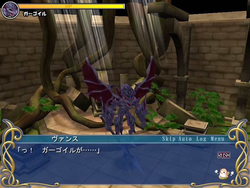 ETERNAL KINGDOM～멸망의 마녀와 전설의 검～