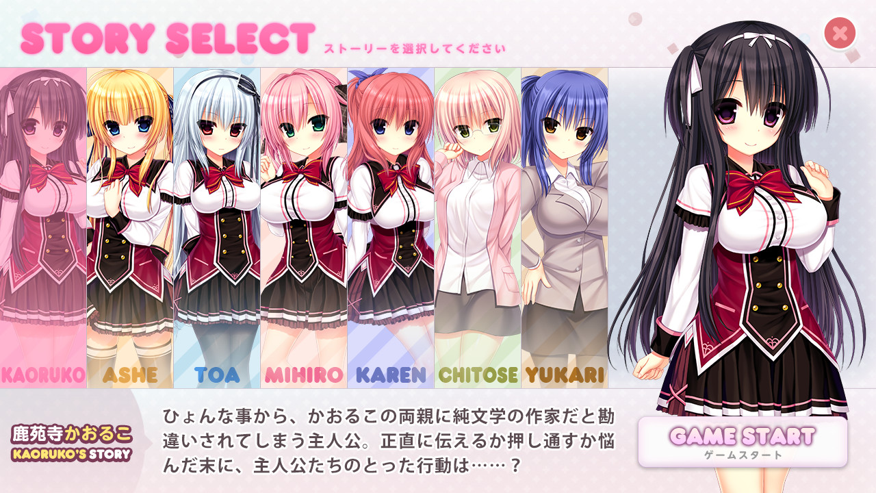 와가마마 하이스펙 OC