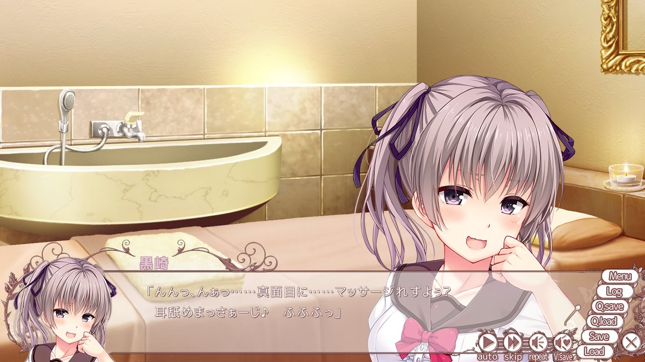 치유의 여신의 실험체(몰모트)