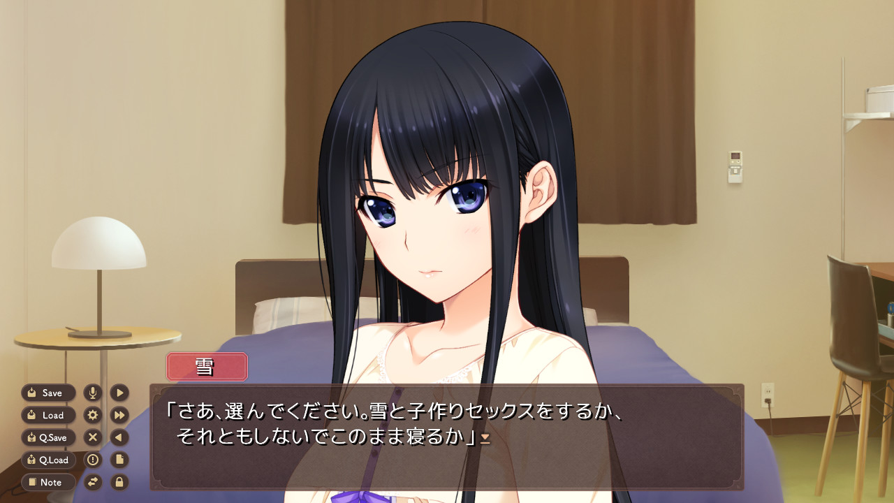 니이즈마 LOVELY×CATION