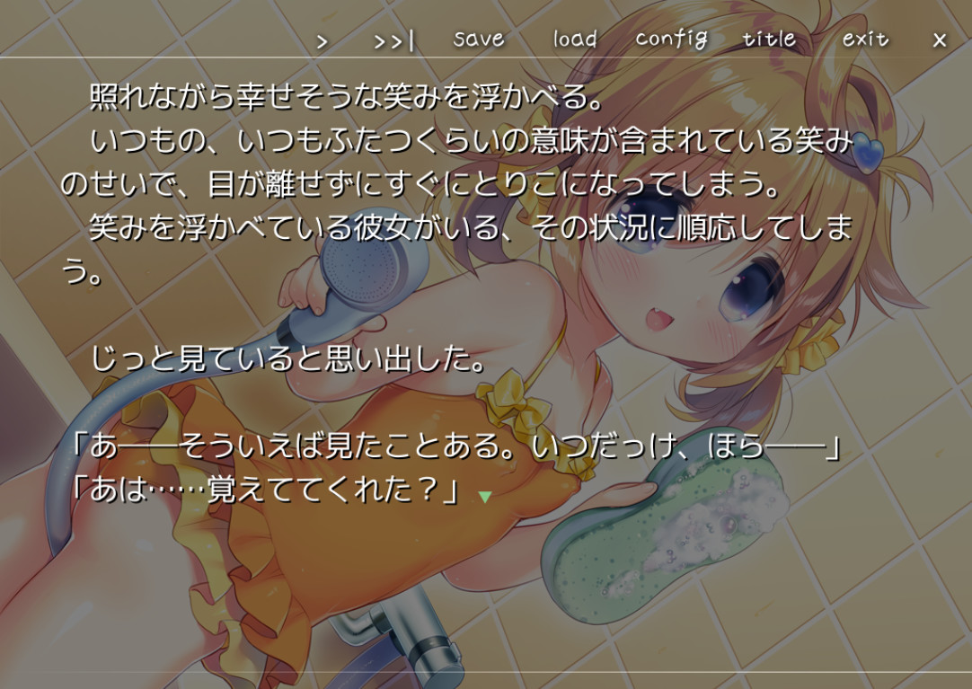 상사상애 로리타의 생활