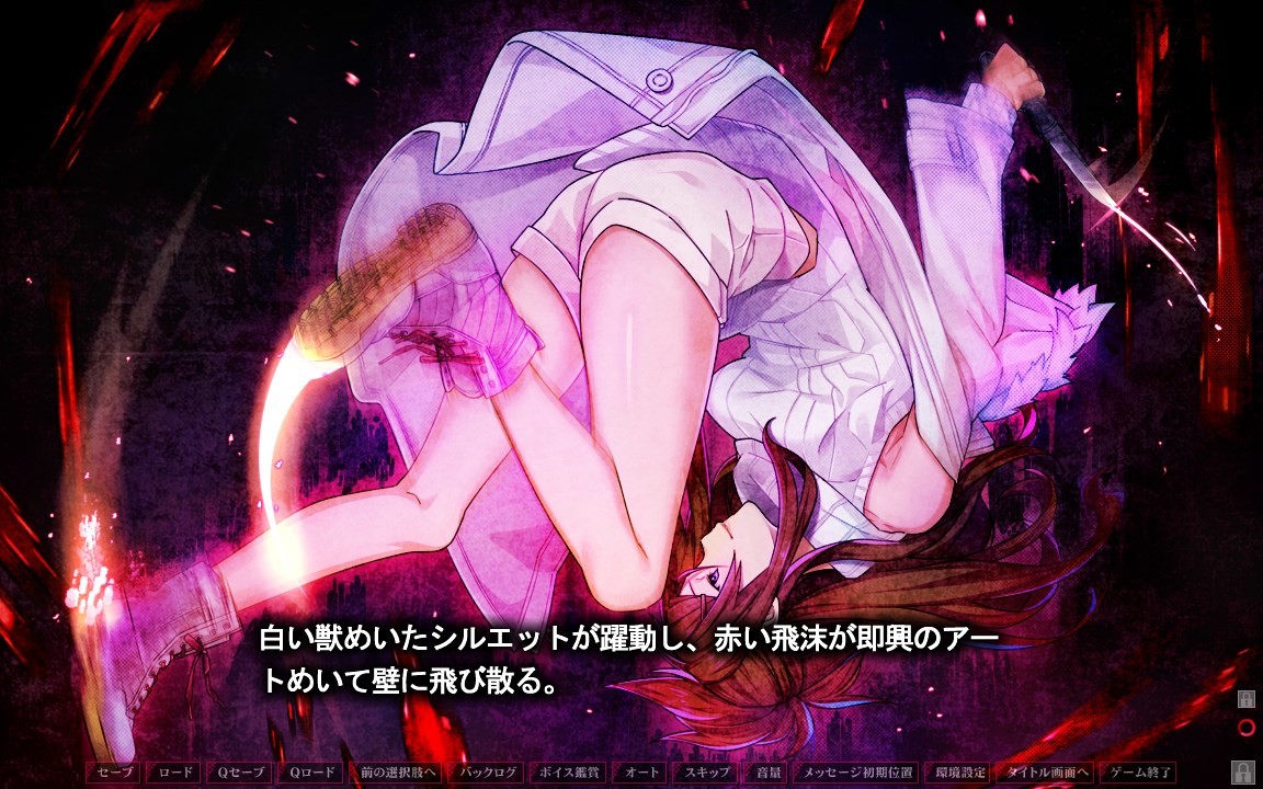 잠들지 못하는 양과 고독한 늑대 －A Tale of Love, and Cutthroat－