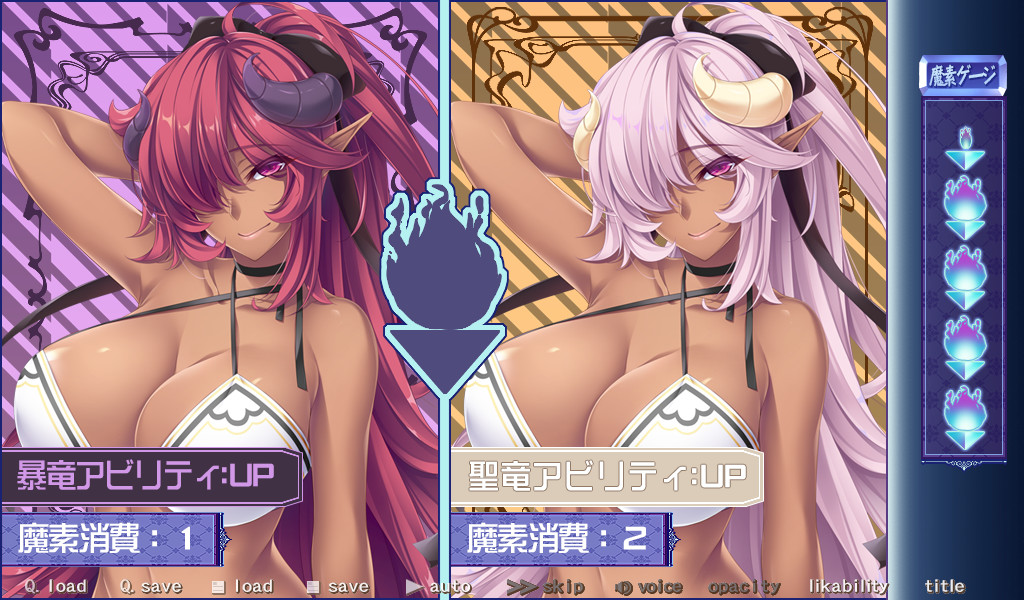 Love×Holic ～매혹의 소녀와 백탁 관계～