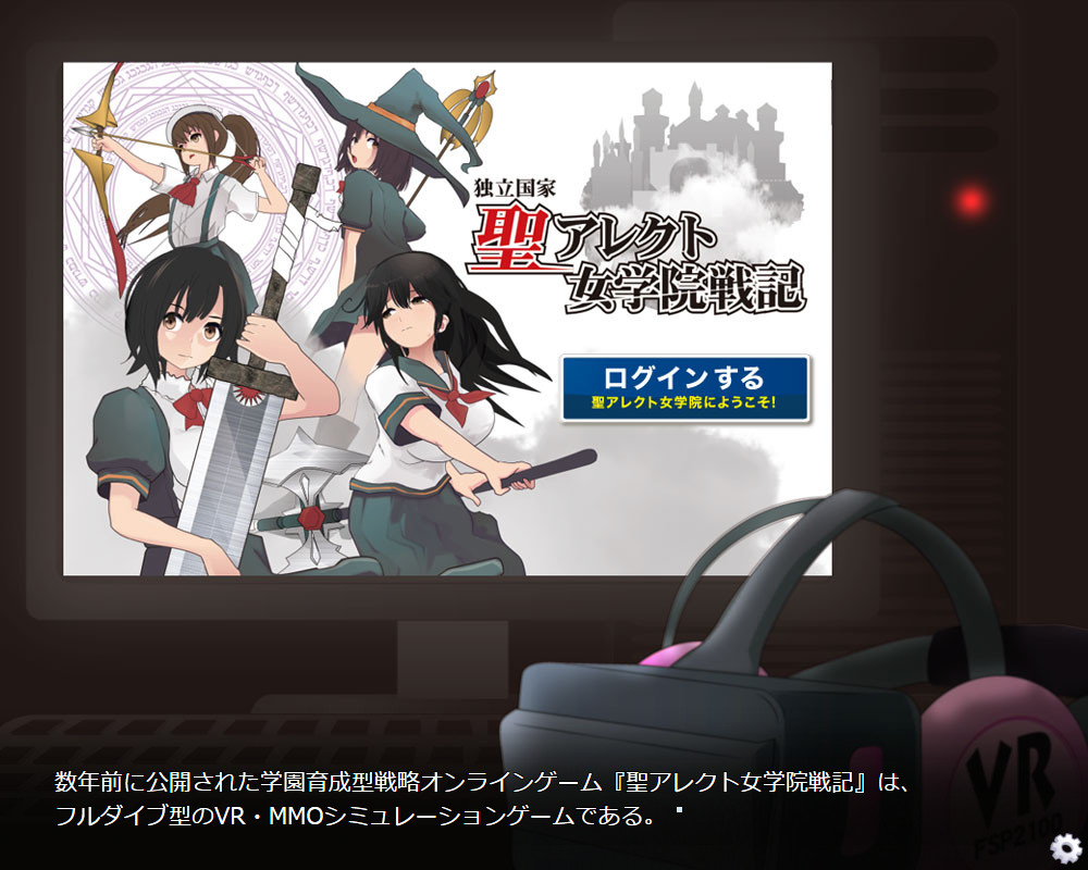 로그인하지 않은 사이에 NTR 당하는 히로인들…