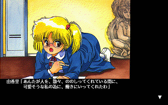 아부나이 문화제 전야