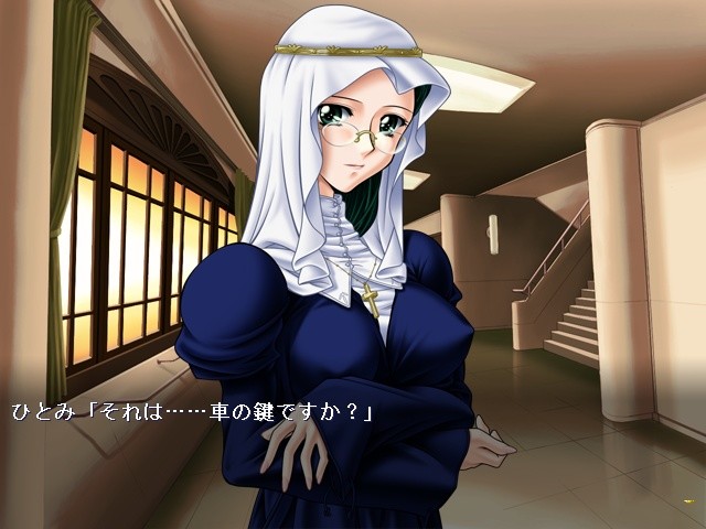 우음의 포로 ～마음의 연회로부터～