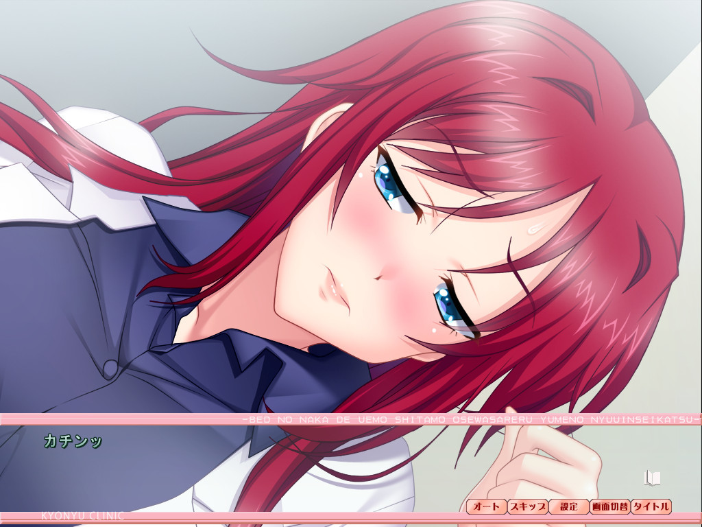 큰 가슴 클리닉 ~침대 안에서 위도 아래도 돌보는 꿈의 입음생활~