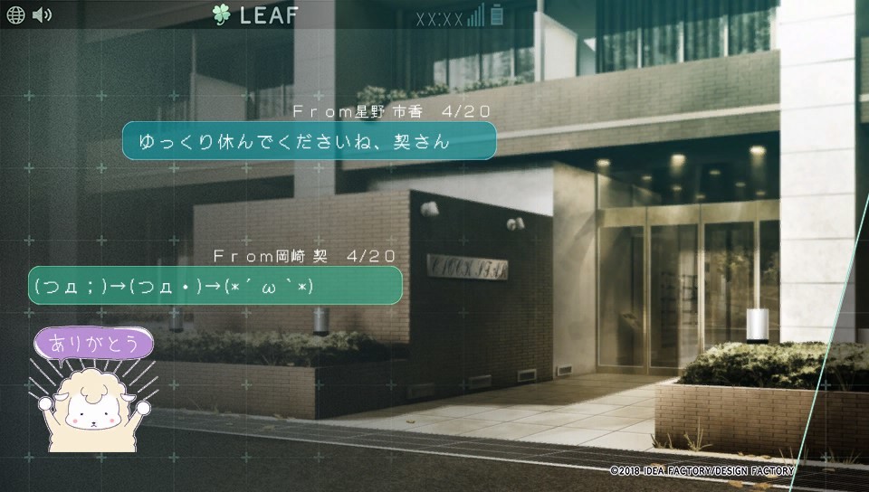 Collar x Malice -Unlimited-