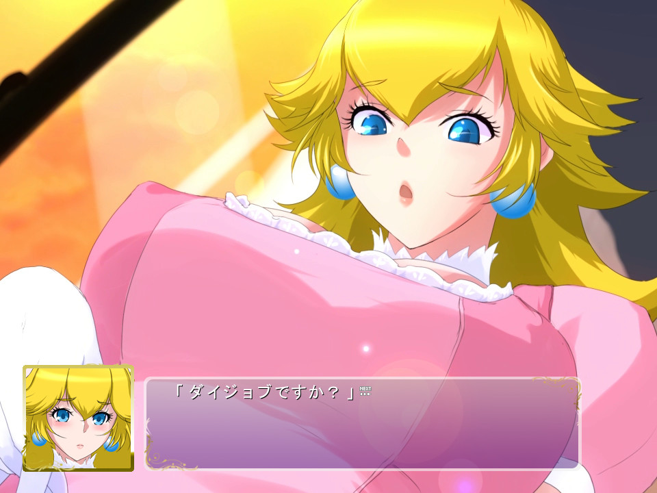 프린세스 비치! ~무지한 폭유 공주님을 속여서 종부 홈스테이~