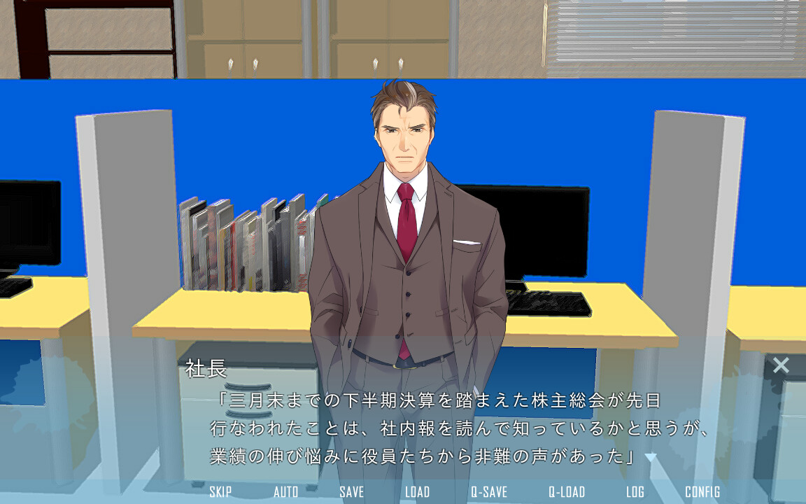 폐사, 몹 아저씨 ～사랑의 스파이스 물어드립니다～