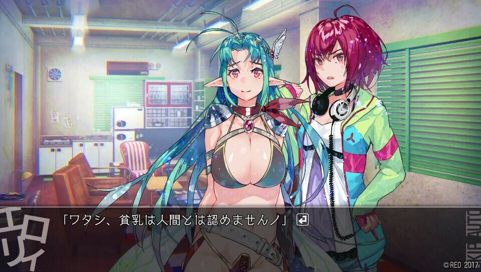 우리들의 세계는 끝나 있다.