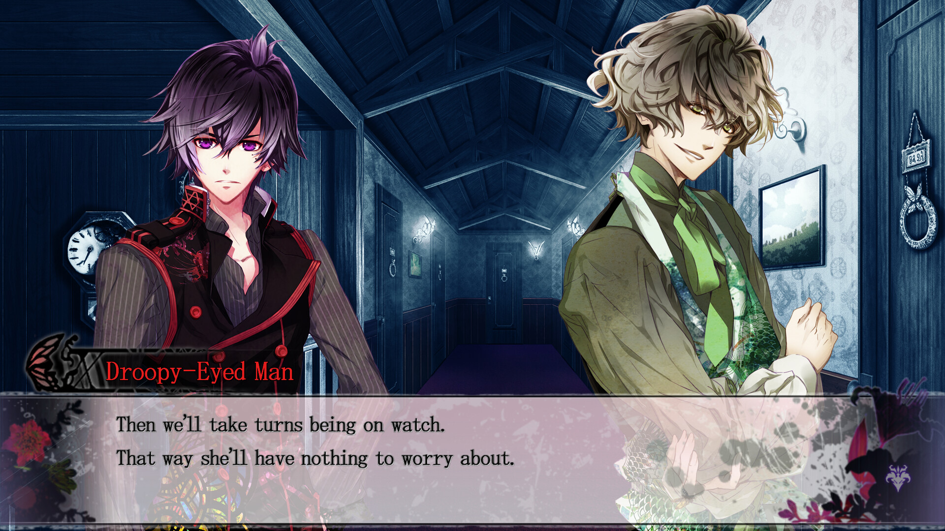 검은 나비의 사이키델리카