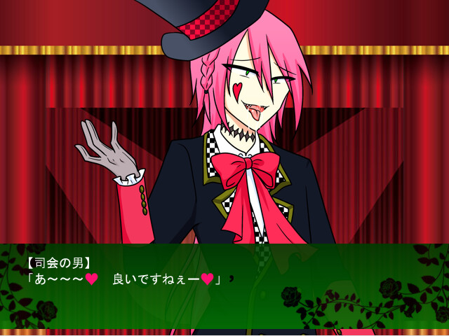 미소년 퍼니시먼트 쇼