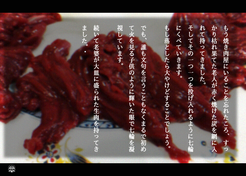 아파시 학교에서 있었던 무서운 이야기 신생