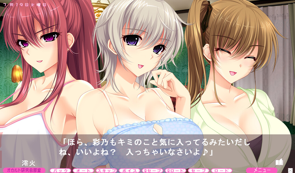 LOVE 트레이닝 ～에치한 연애 트레이닝～