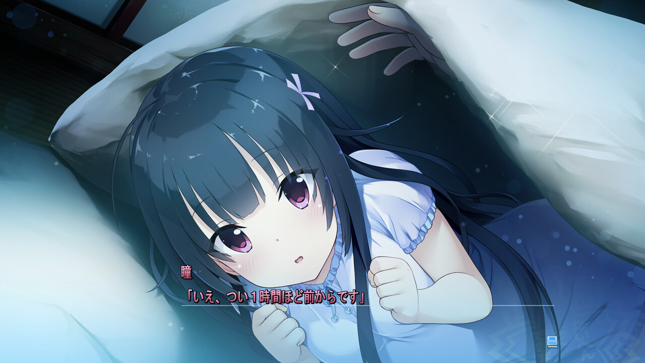 키미의 눈동자에 히트 미