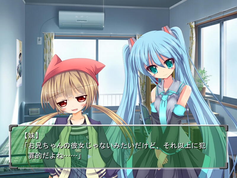 내일로의 선물 ～Gift to your future～