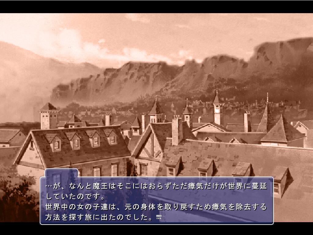 도로시와 사역마 발 ~인도의 수정편~