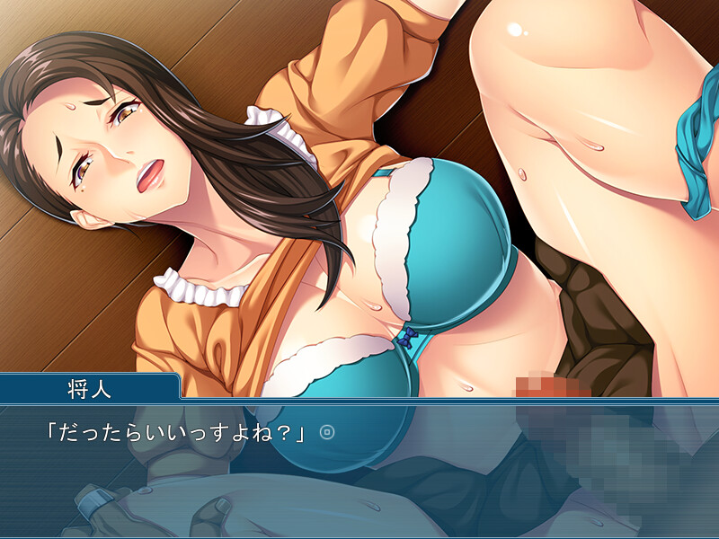 나를 도와준 옆집 부인이, 눈앞에서 NTR 당해서…