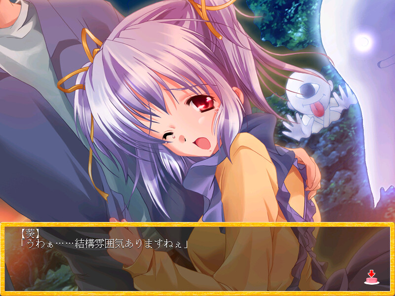 Stay～당신의 곁에～