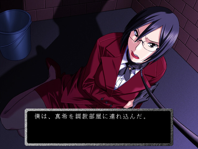 박쇄 ～Chained heart～