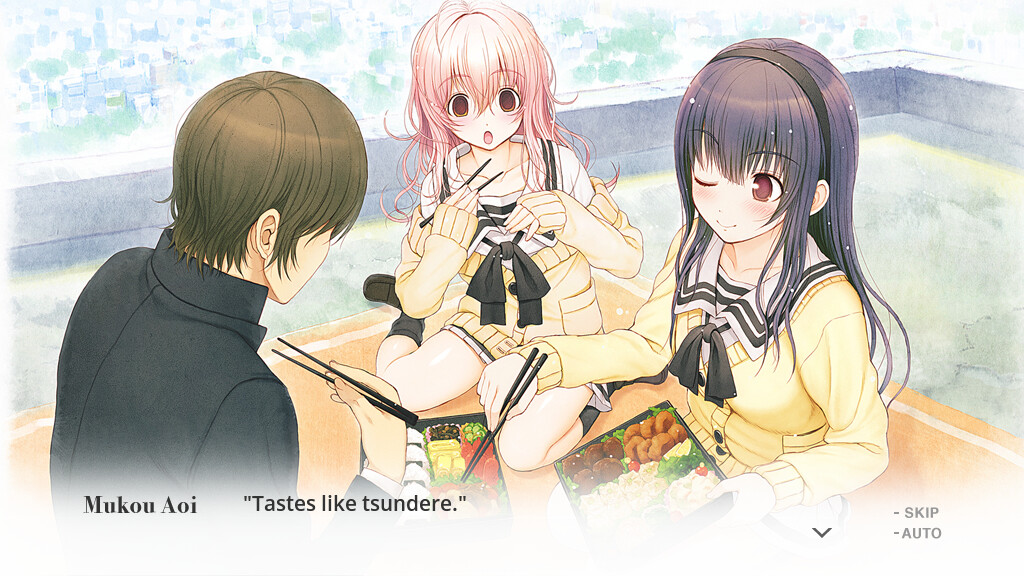 당신과 그녀와 그녀의 사랑