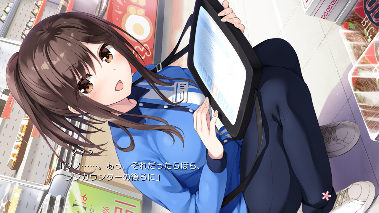 Re CATION ~Melty Healing~