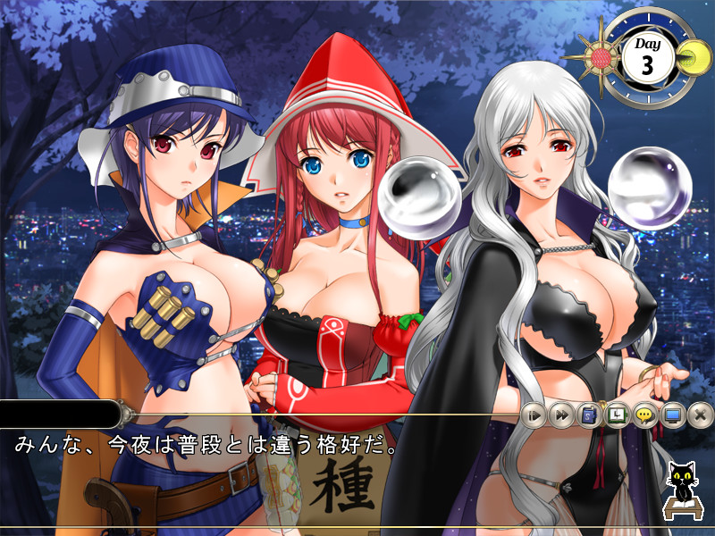 마녀도～그 흩어질 때의 아름다움～