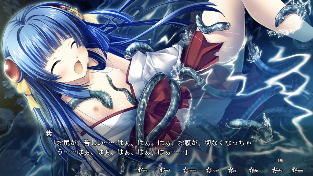 카구라 여명기 ~무라사키의 장~