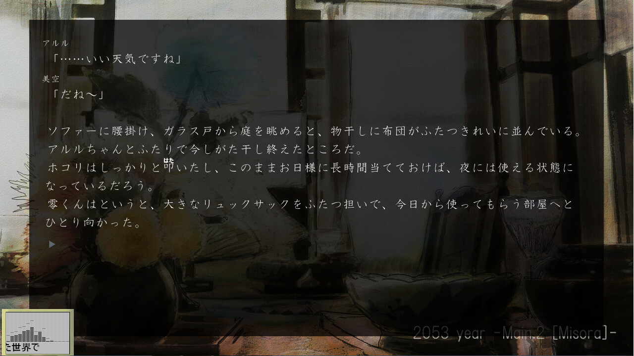 호시요미가 자아내는 시