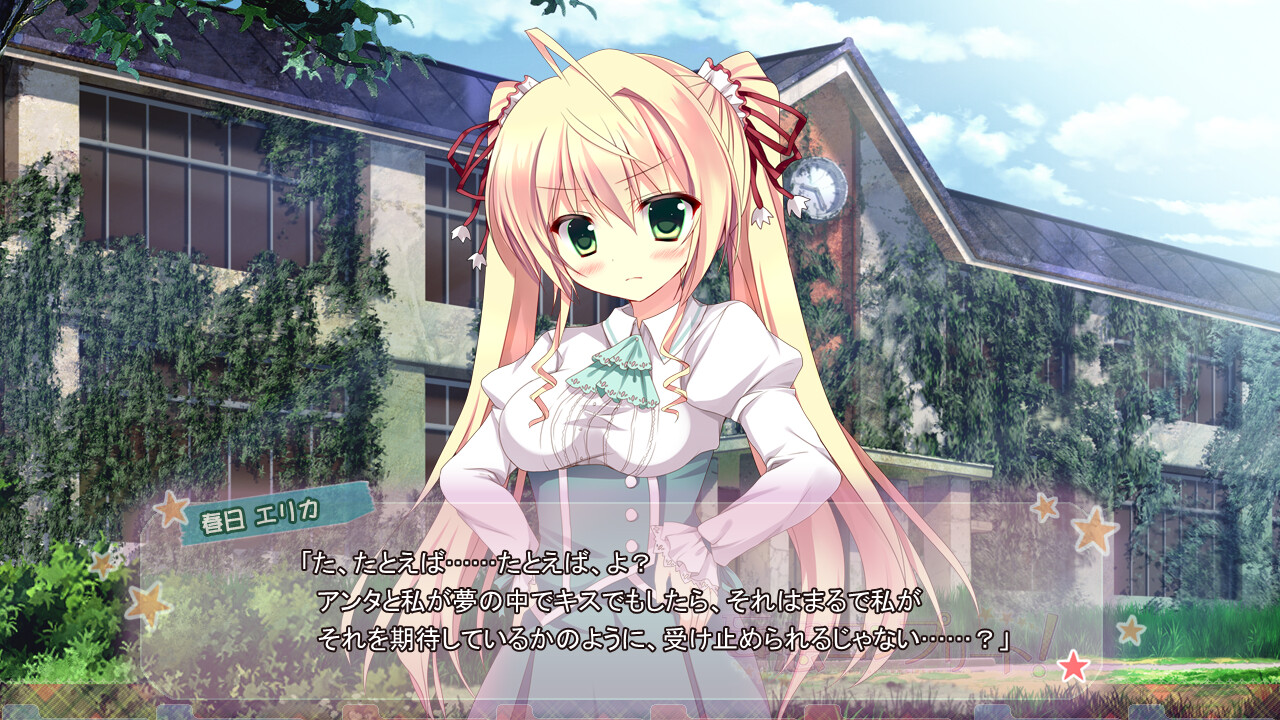 망상 컴플리트!