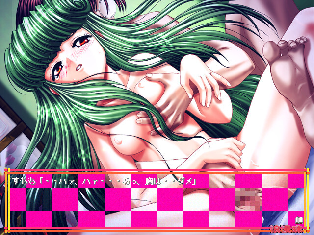 로망주～로망스～