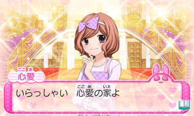 12세。～사랑하는 Diary～