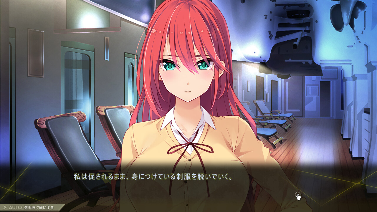 Nightmare×vampire～복수의 인페르노～