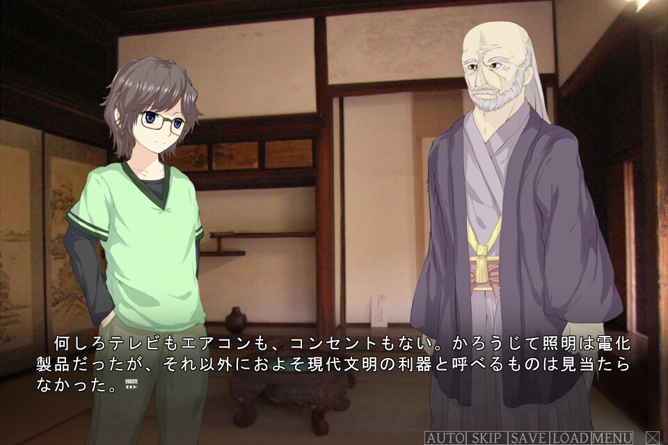 TwinEgg ～광기의 마을과 두 개의 신～