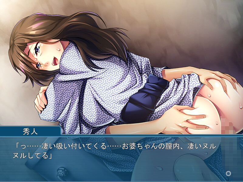 손자의 거근의 포로가 되었습니다 ～가족 여행에서, 할머니가 첫 경험～