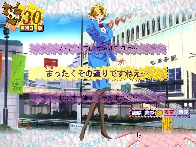 히토즈마×히토즈마2 ～더! 히토즈마 파라다이스～