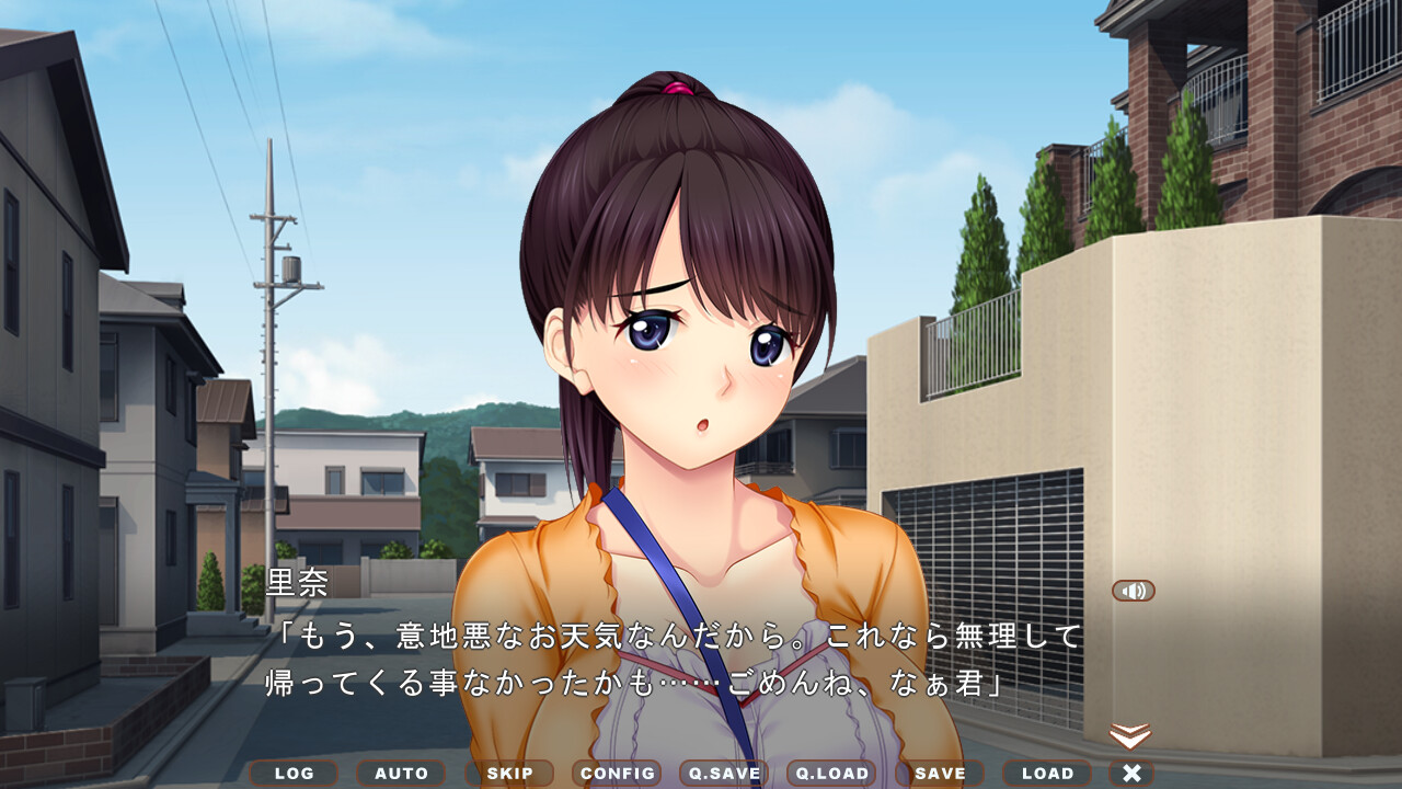 보쿠오네～End of Summer Days After～