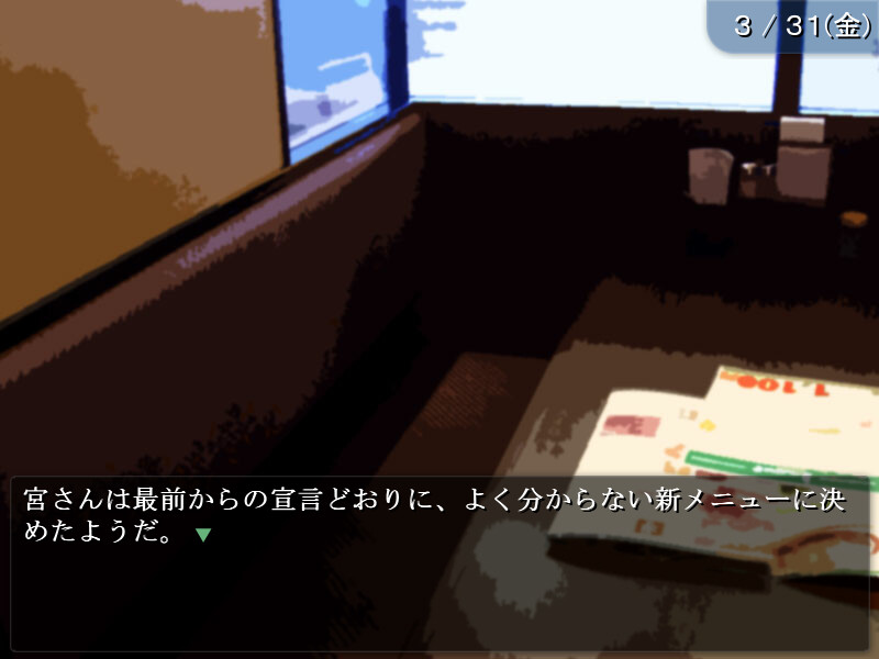 오메가의 시야 1.시키의 시작