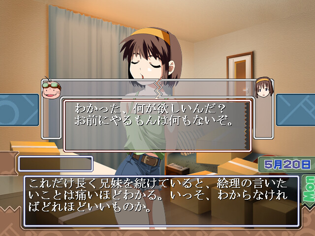 카나리아 ～이 마음을 노래에 실어～