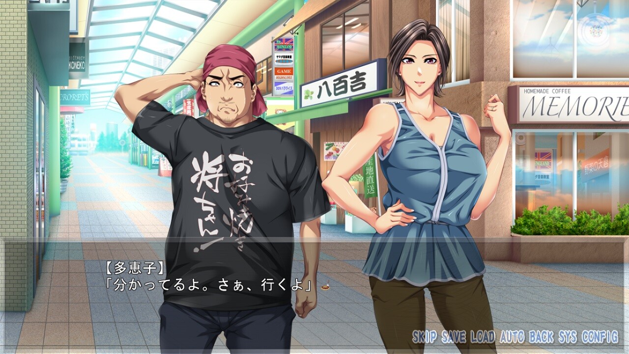 쭉 좋아했던 오코노미야키 가게 아주머니 ~소꿉친구의 어머니가 첫사랑 상대~