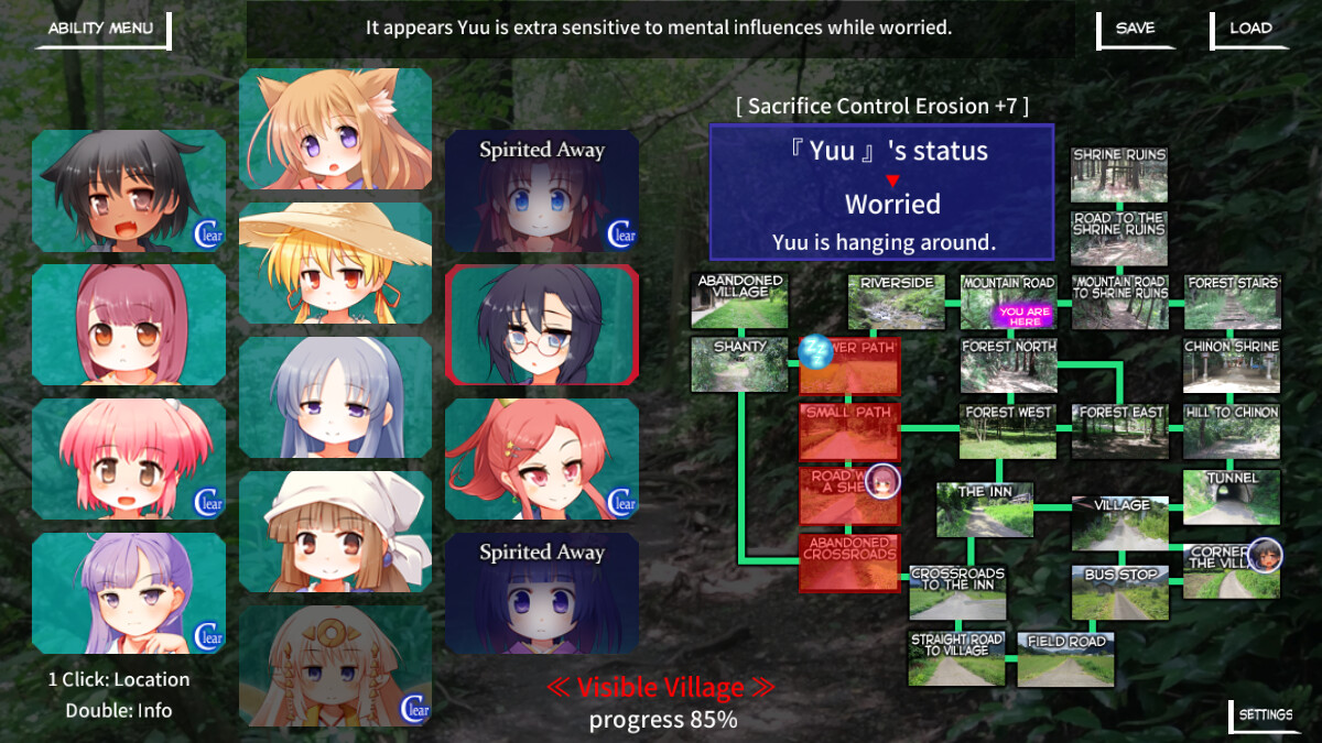 카미카쿠시 쇼죠 제물