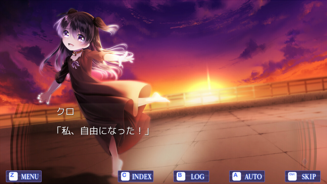 최악의 재액 인간에게 바치는